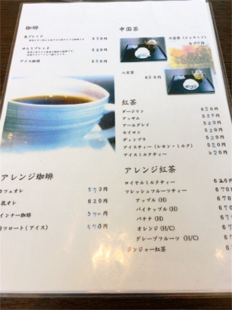 f:id:Morning-Glory:20180711002701j:image f:id:Morning-Glory:20180711002701j:image