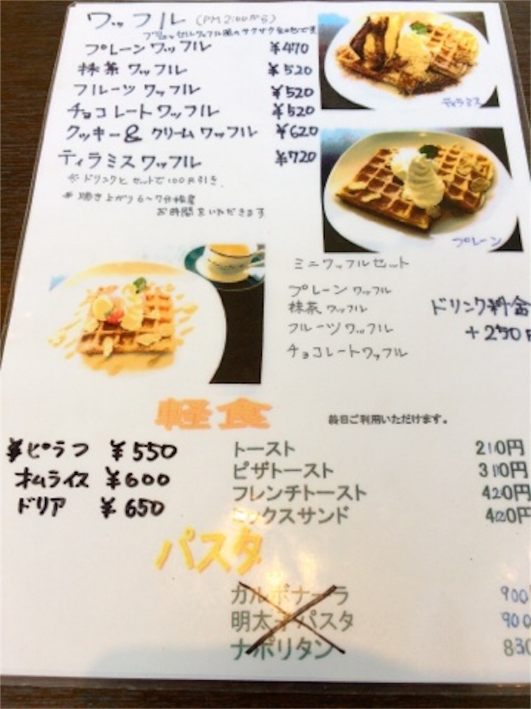f:id:Morning-Glory:20180711002721j:image f:id:Morning-Glory:20180711002721j:image
