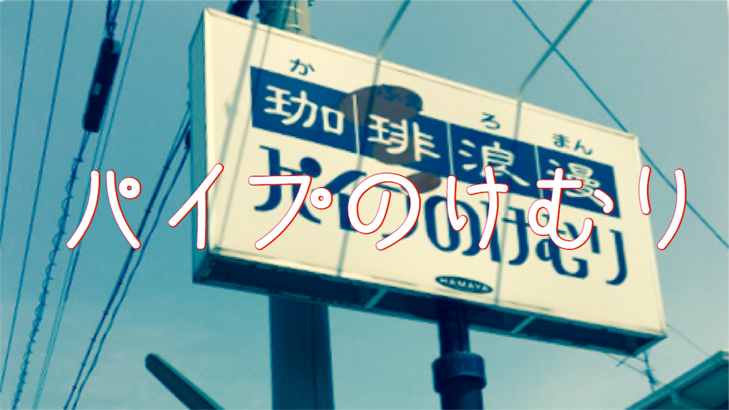 f:id:Morning-Glory:20180711004846p:image f:id:Morning-Glory:20180711004846p:image