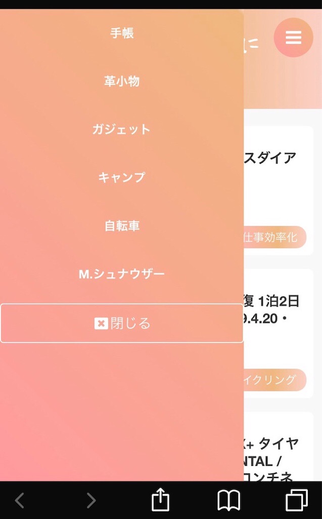 f:id:Morning-Glory:20190429175132j:image f:id:Morning-Glory:20190429175132j:image