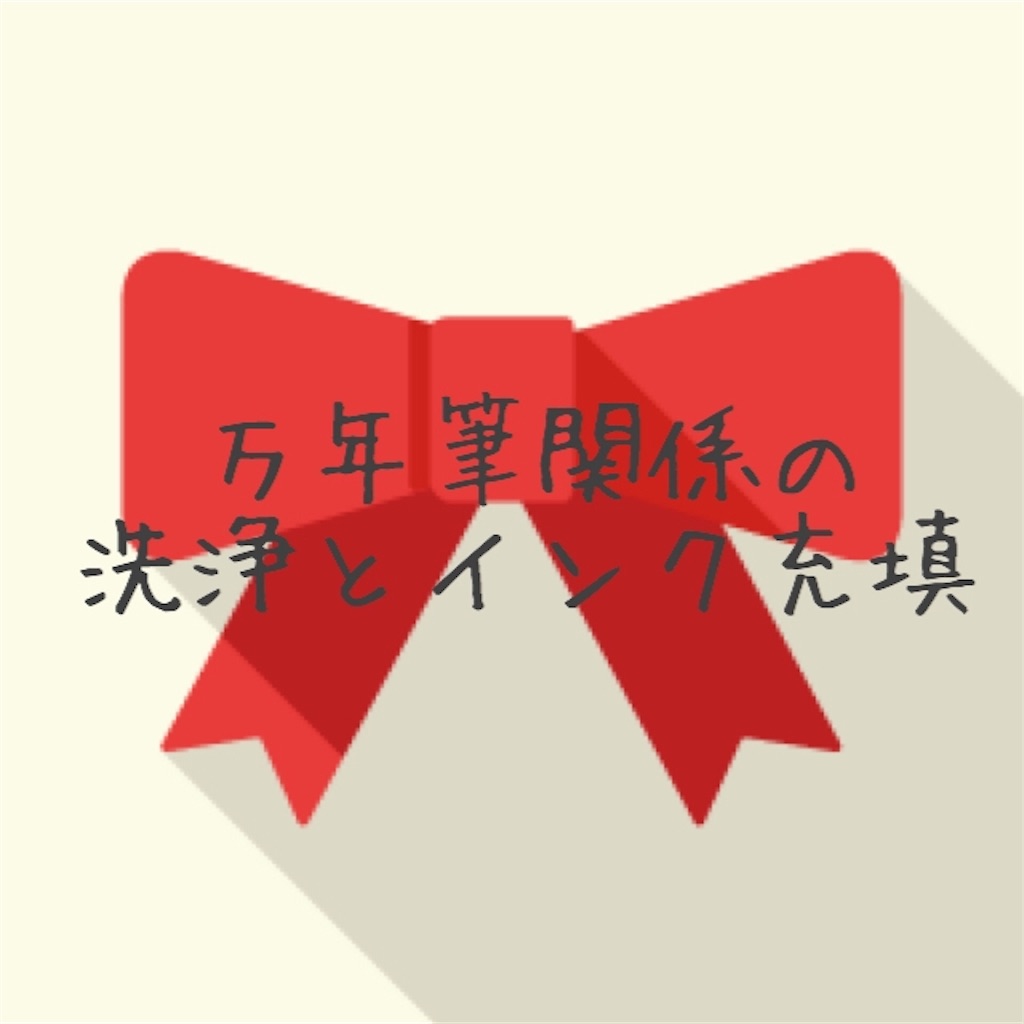 f:id:Morning-Glory:20191015110617j:image f:id:Morning-Glory:20191015110617j:image