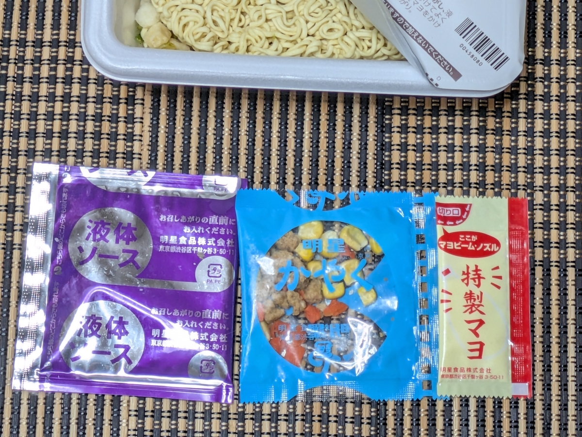 焼きそば調理中