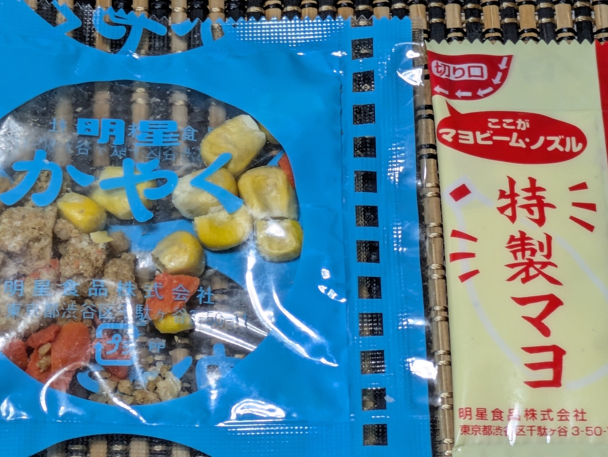 焼きそば調理中2