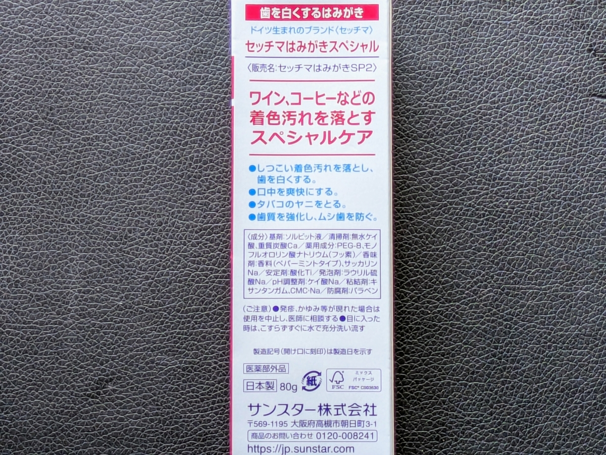 口元の写真