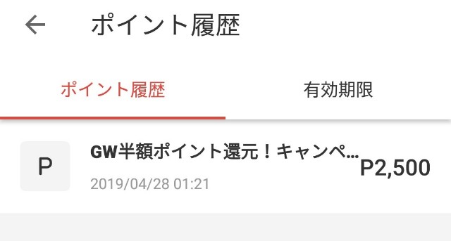 f:id:MorningHaze:20190429143935j:image f:id:MorningHaze:20190429143935j:image