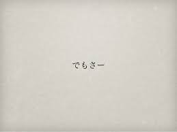f:id:MorningHaze:20190529175434p:plain f:id:MorningHaze:20190529175434p:plain