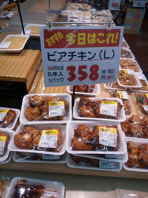 第二回 ケンタッキー オリジナルチキン重量測定 Morninglunch S Blog