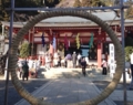 大山神社