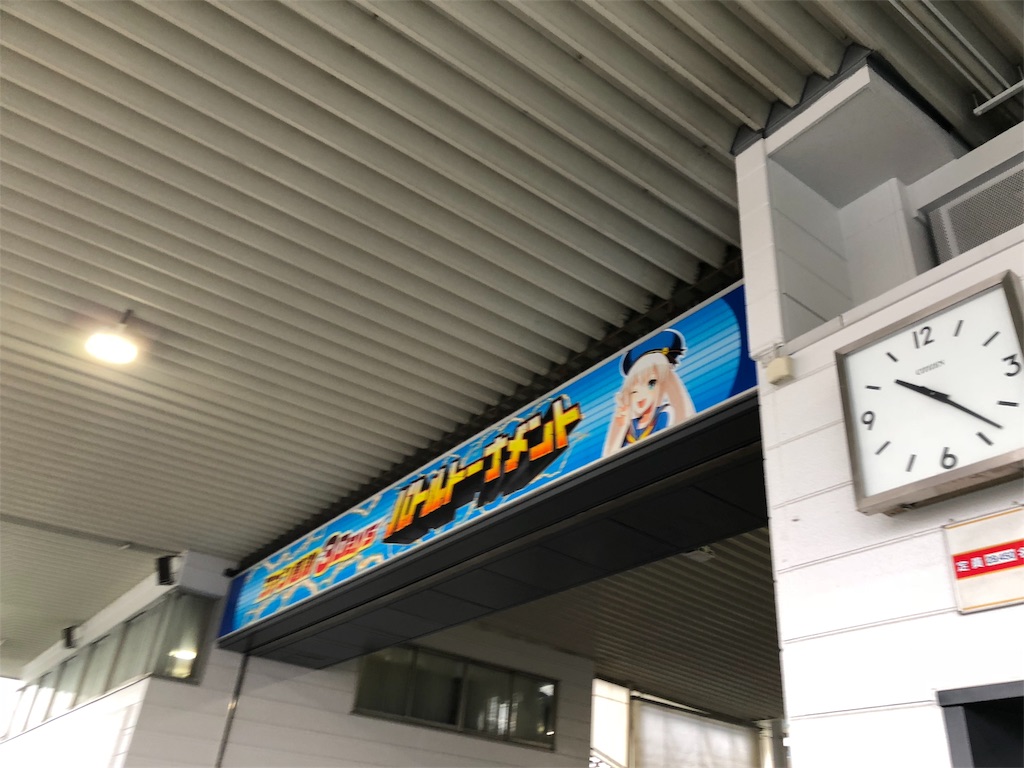 f:id:MoshForFreedom:20190114100430j:image f:id:MoshForFreedom:20190114100430j:image