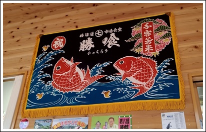千葉勝浦へ来たら食事は勝浦漁港の 勝喰 がお勧めだよ そうだ 遊びに行こう 千葉勝浦へ来たら食事は勝浦漁港の 勝喰 がお勧めだよ そうだ 遊びに行こう