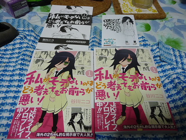 f:id:Motherland:20120121232545p:image