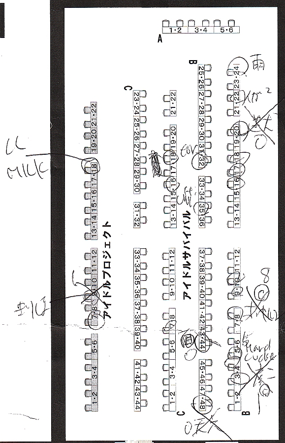 f:id:Motherland:20131123223441j:image:w360