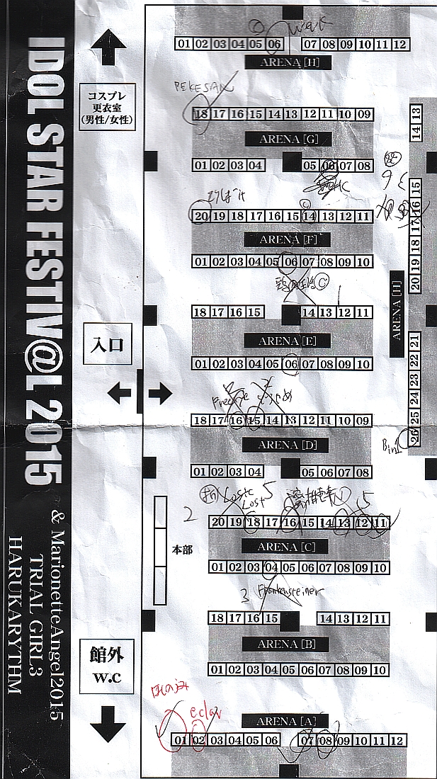 f:id:Motherland:20151102005641j:image:w360