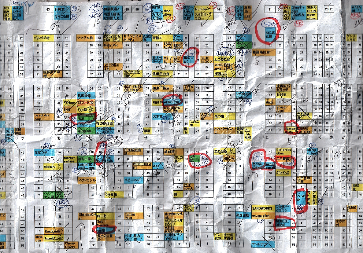 f:id:Motherland:20160509015953j:image:w360