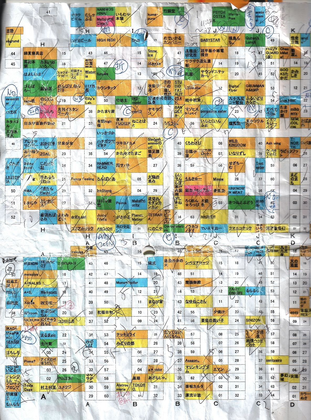 コミティア124 東4ホール1/2