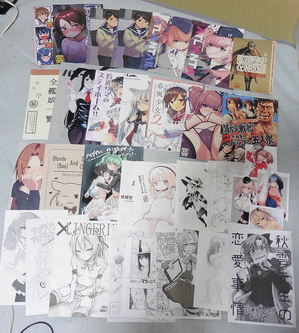 f:id:Motherland:20201102015845j:image:w640