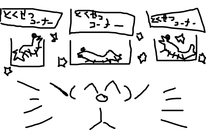 f:id:Moti:20170808204733p:plain