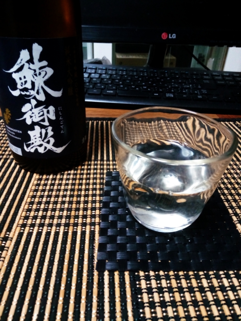 f:id:Moti:20180527210119j:plain