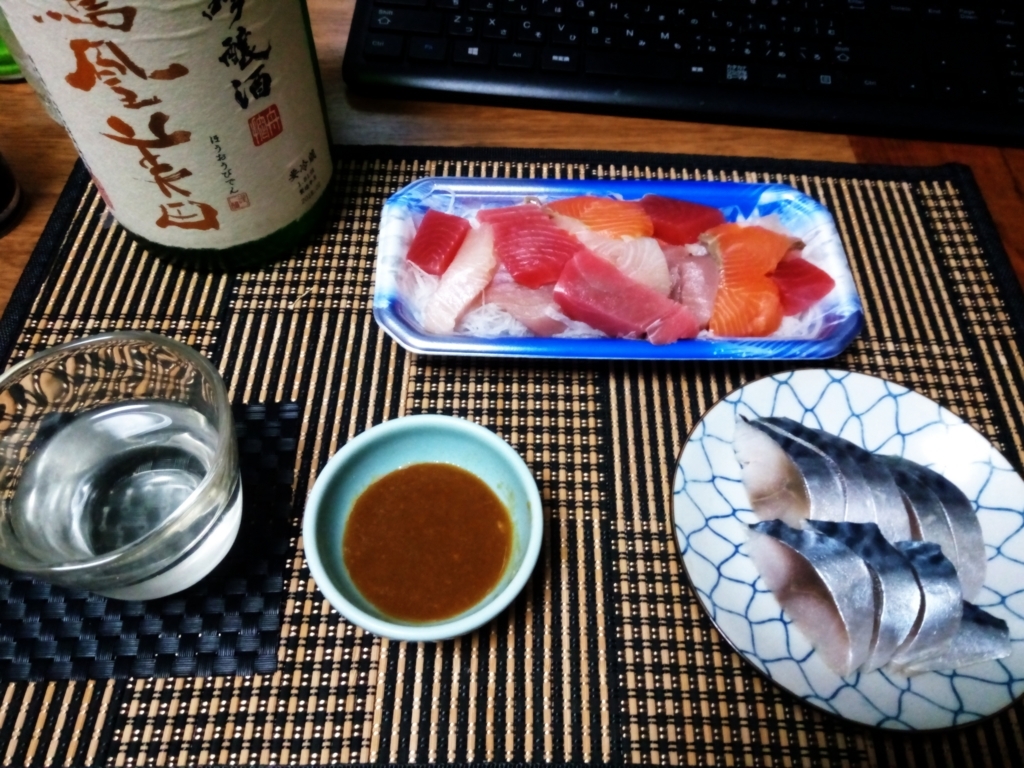 f:id:Moti:20180611181804j:plain