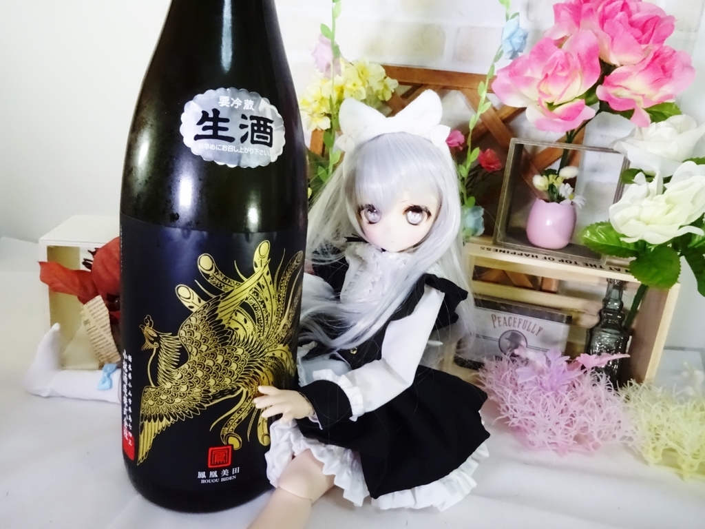 f:id:Moti:20181020195856j:plain