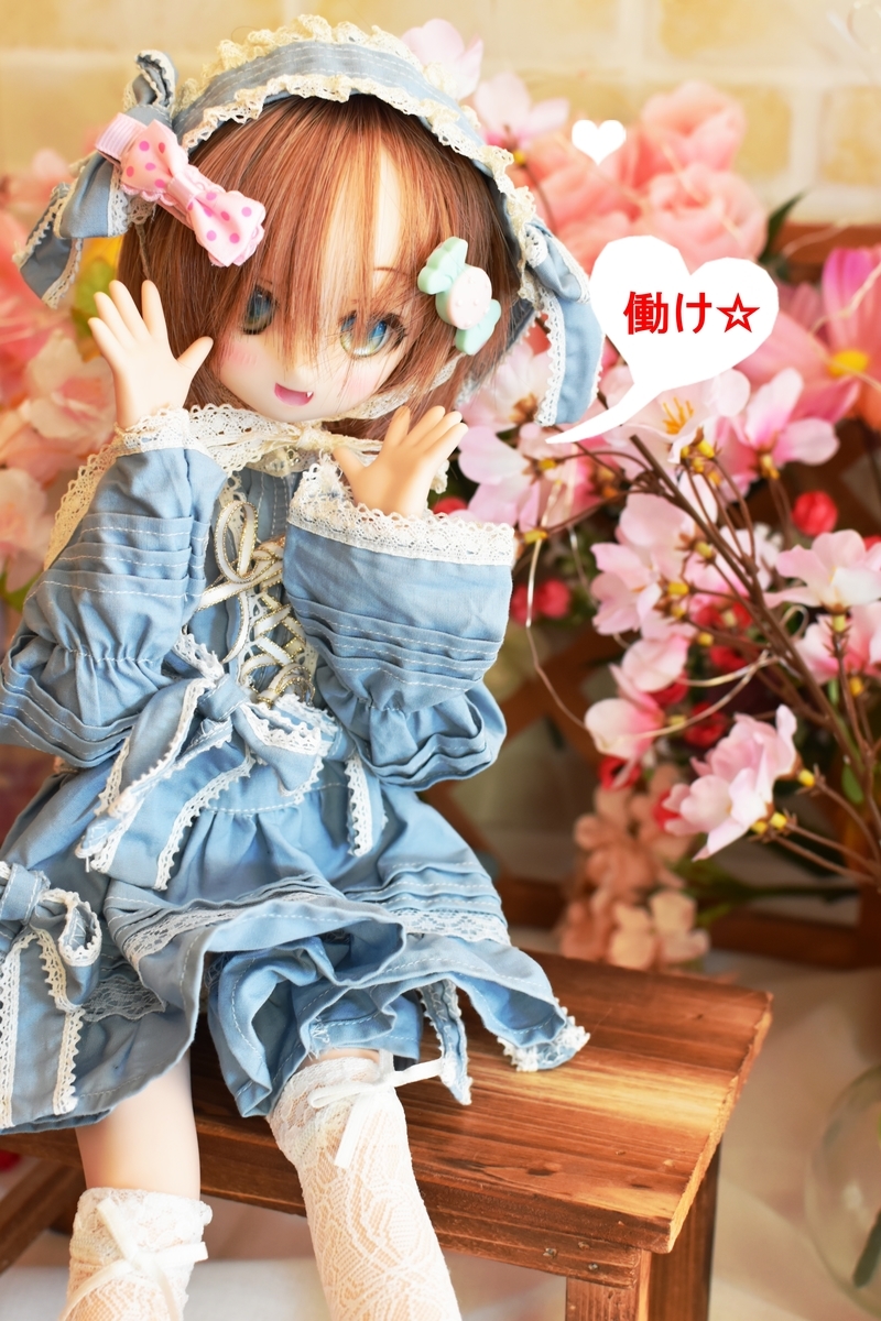 f:id:Moti:20190415235319j:plain