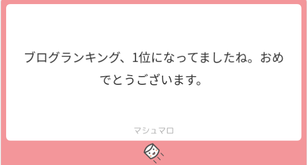 f:id:Moti:20190420003110p:plain f:id:Moti:20190420003110p:plain