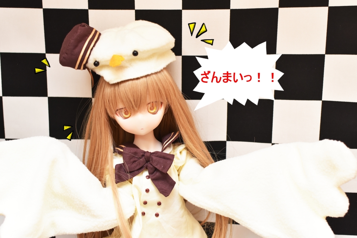 f:id:Moti:20190420190257j:plain