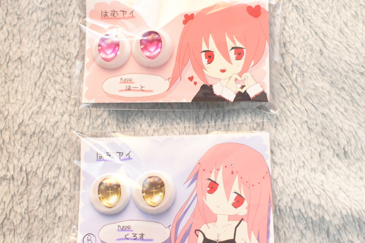f:id:Moti:20190421191957j:plain