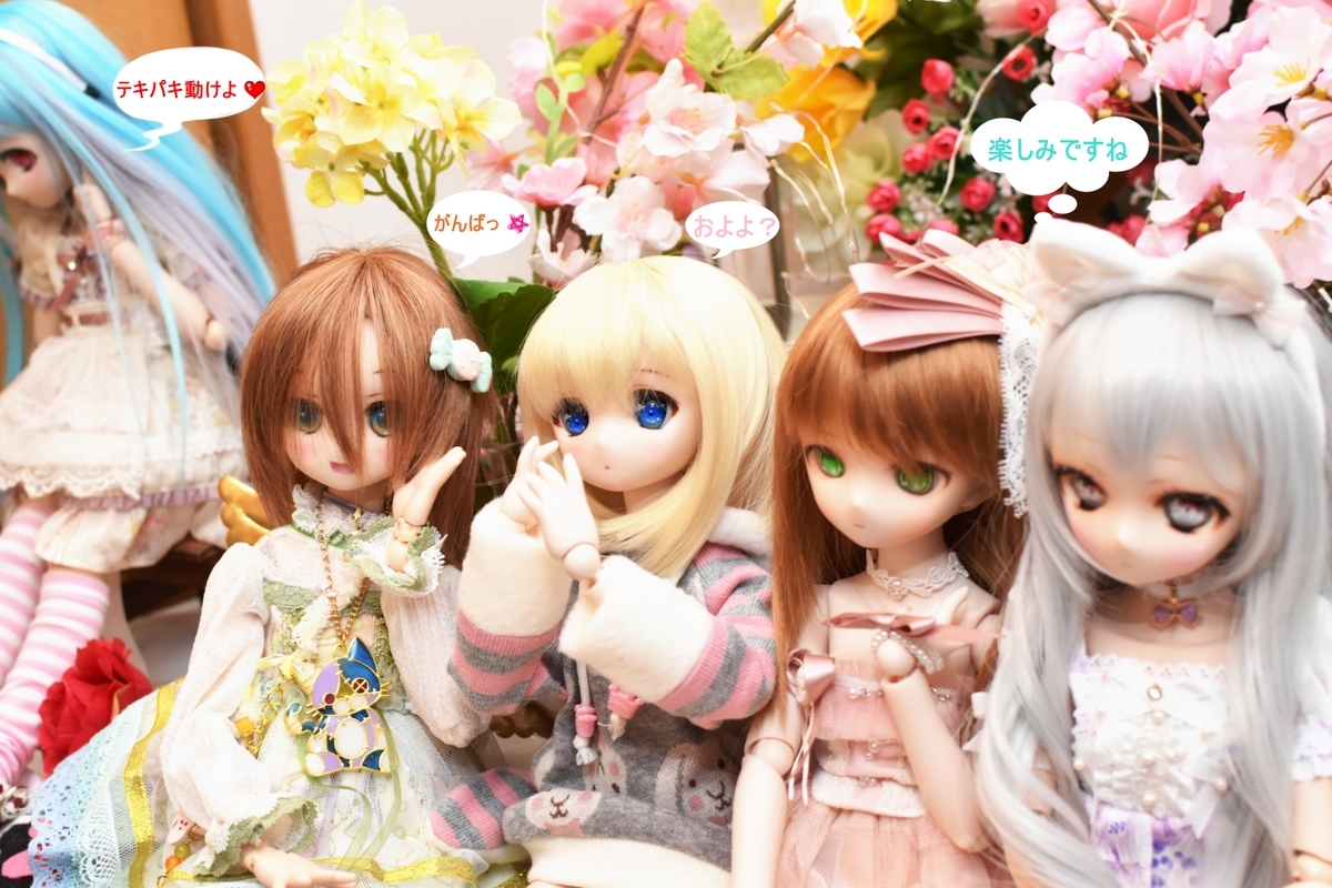 f:id:Moti:20190503150513j:plain
