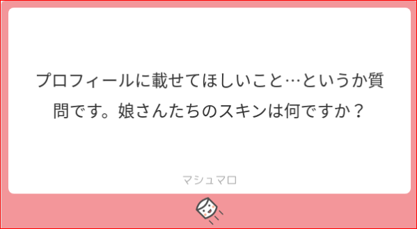 f:id:Moti:20190509205225p:plain f:id:Moti:20190509205225p:plain
