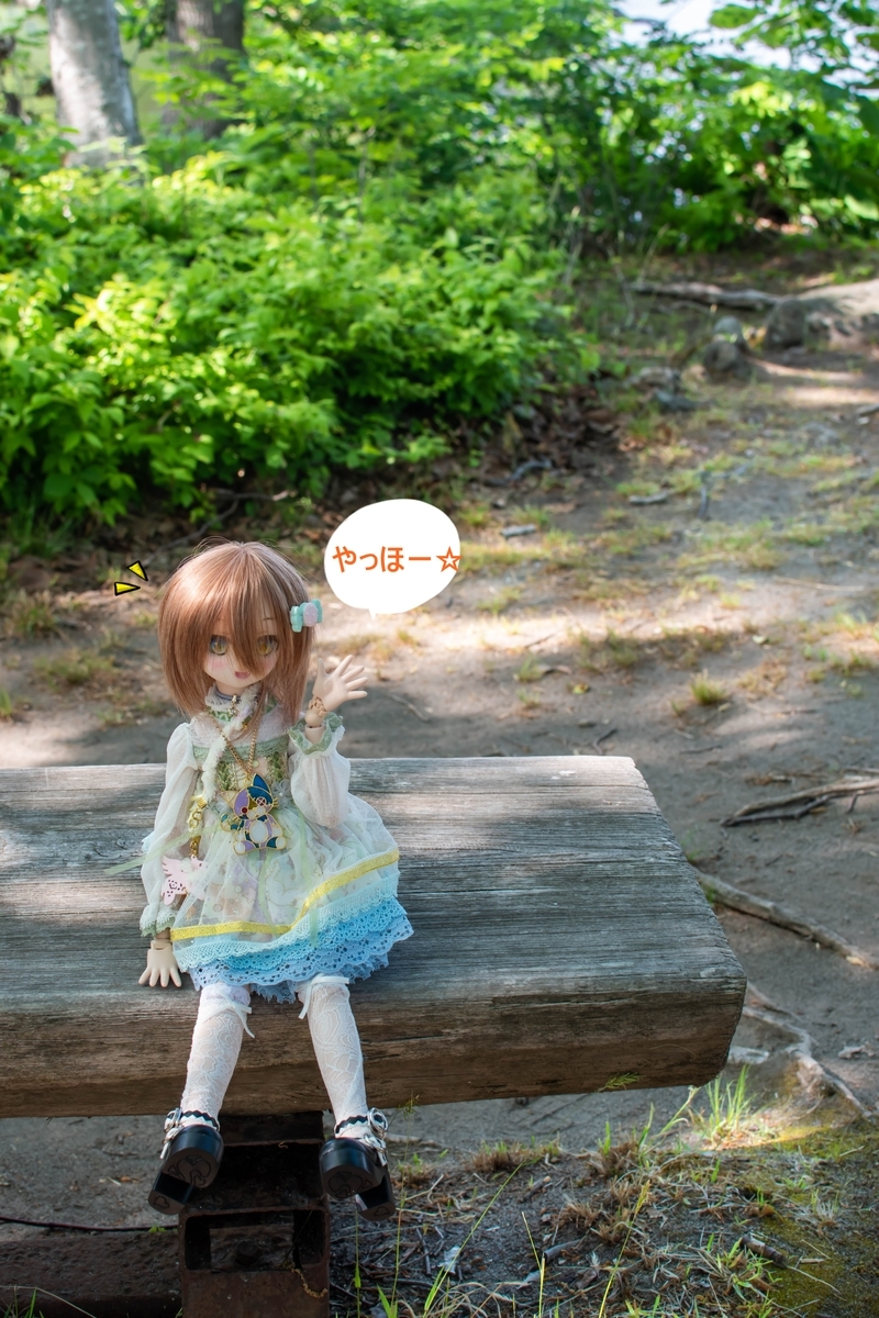 f:id:Moti:20190618215559j:plain