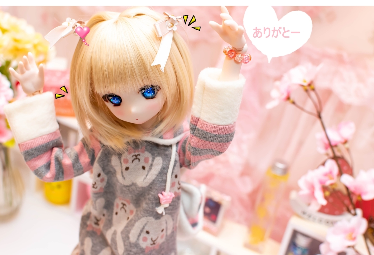 f:id:Moti:20190629185316j:plain