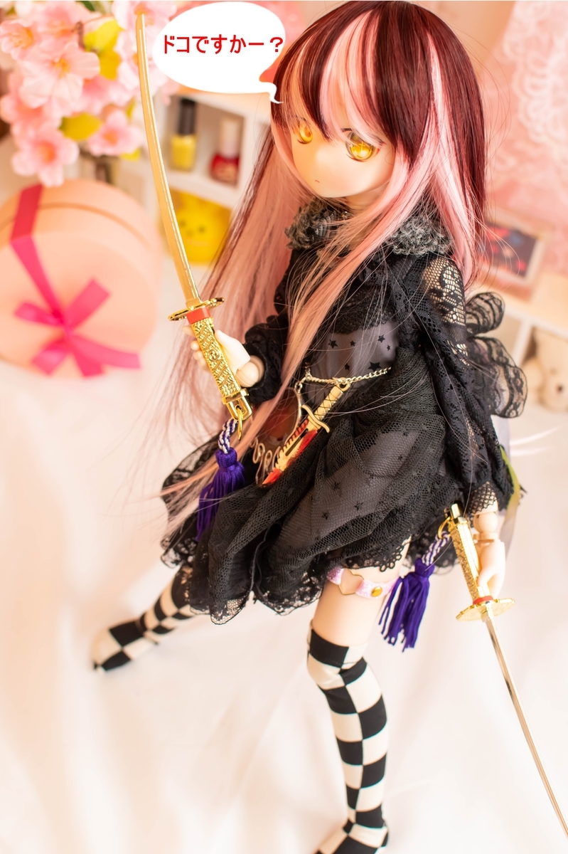f:id:Moti:20190630195444j:plain