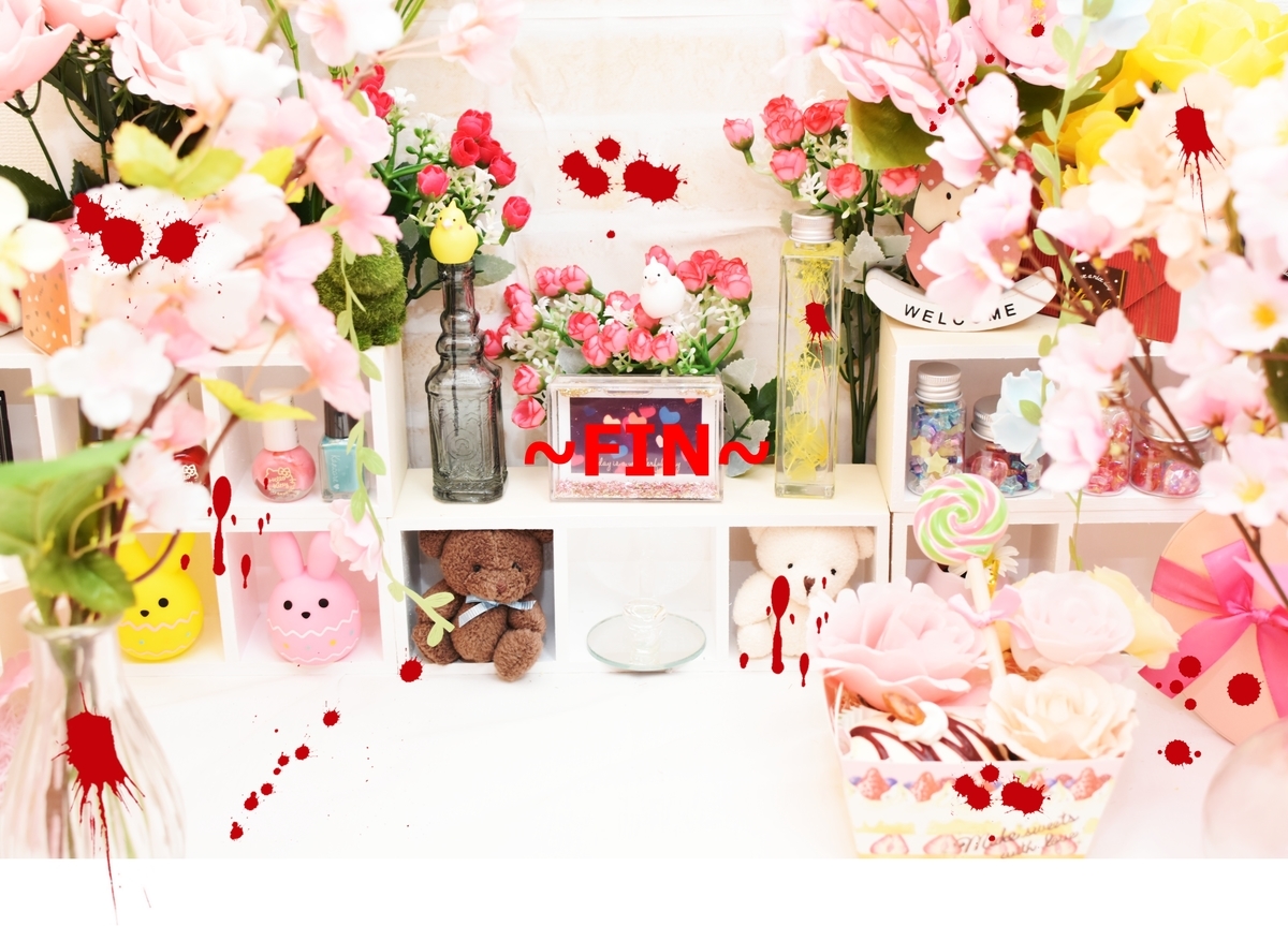 f:id:Moti:20190630200732j:plain