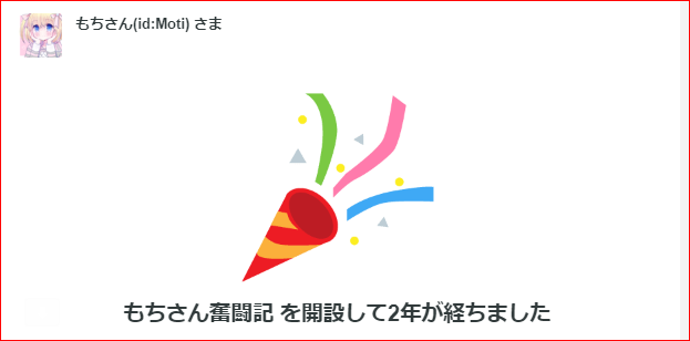 f:id:Moti:20190712192756p:plain