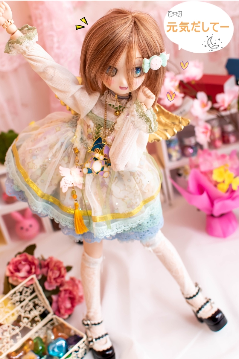 f:id:Moti:20190714191233j:plain
