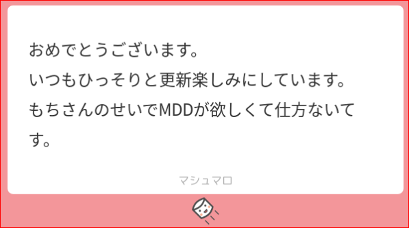 f:id:Moti:20190714191504p:plain