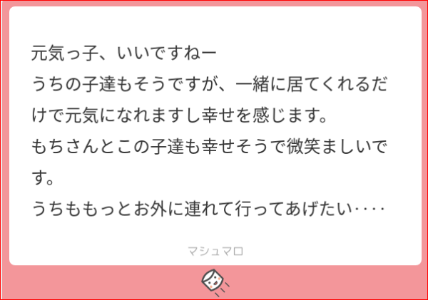 f:id:Moti:20190720195313p:plain