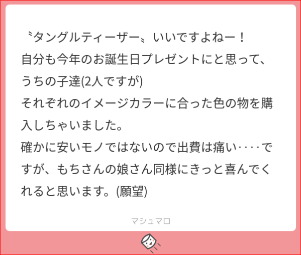 f:id:Moti:20190811214442p:plain f:id:Moti:20190811214442p:plain