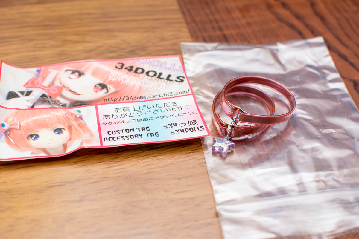 f:id:Moti:20190901224708j:plain