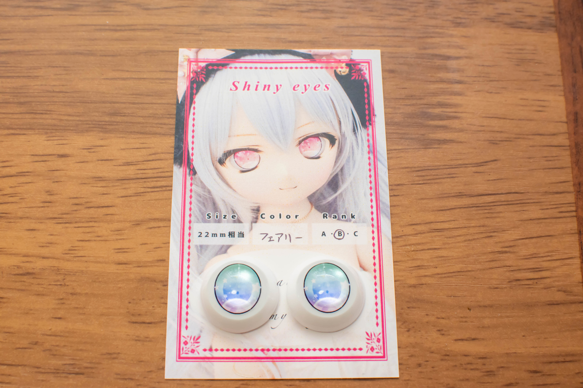 f:id:Moti:20190903210322j:plain