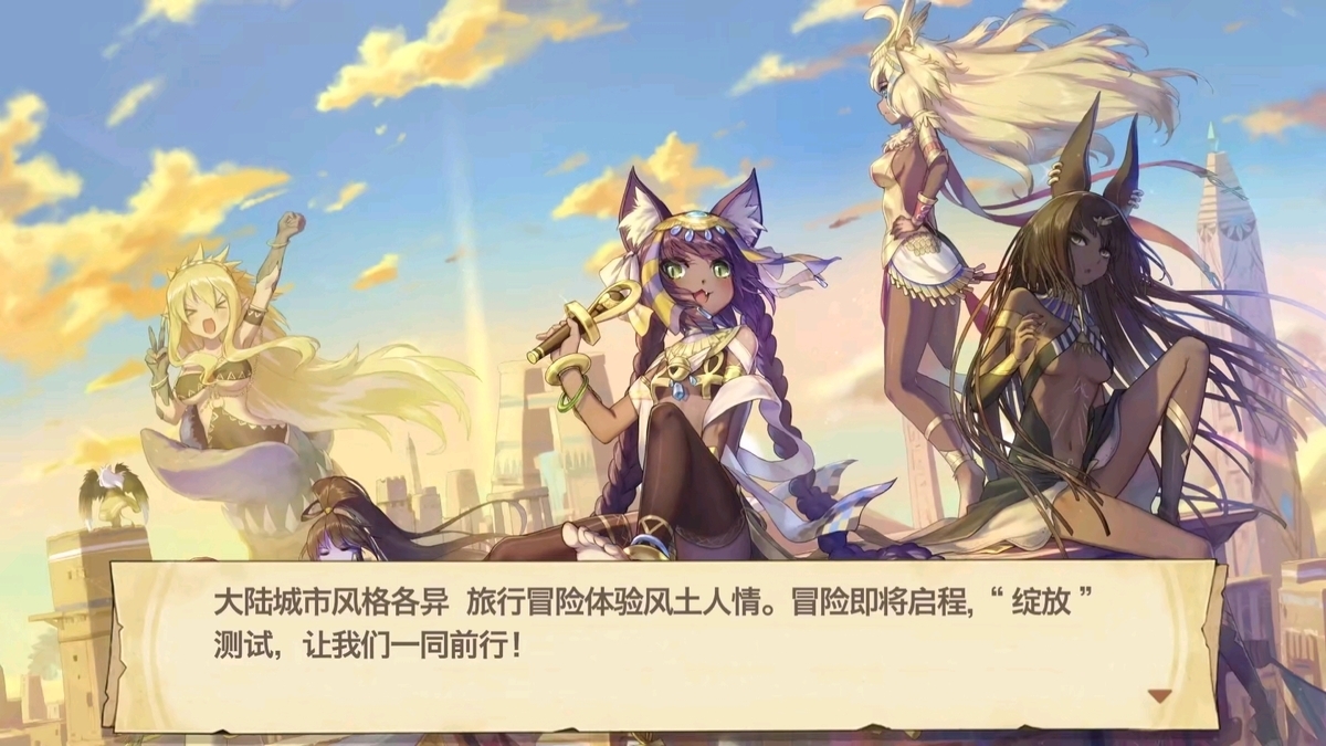 無課金遊楽録 クローバーシアター編第4回 一週間プレイして 四つ葉のクローバーが見つからない
