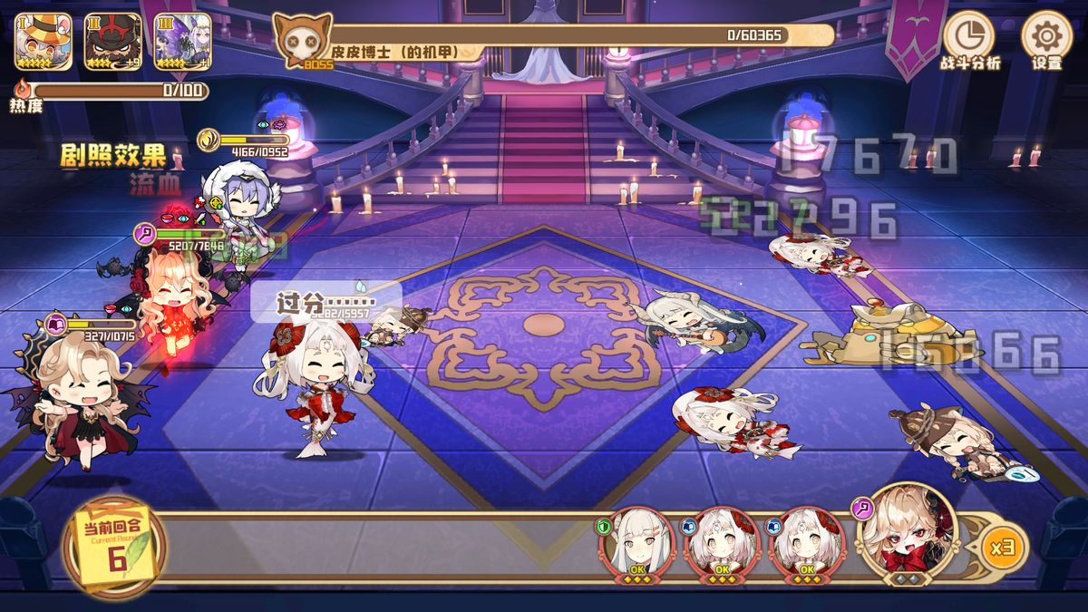クローバーシアター