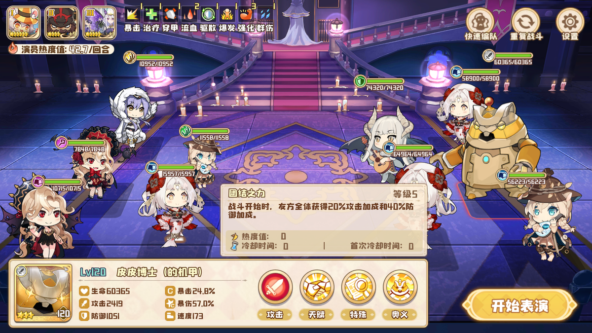 クローバーシアター