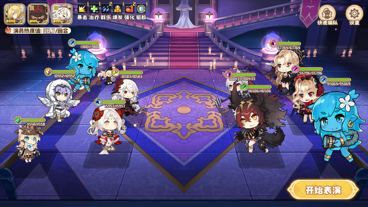 クローバーシアター 武闘会