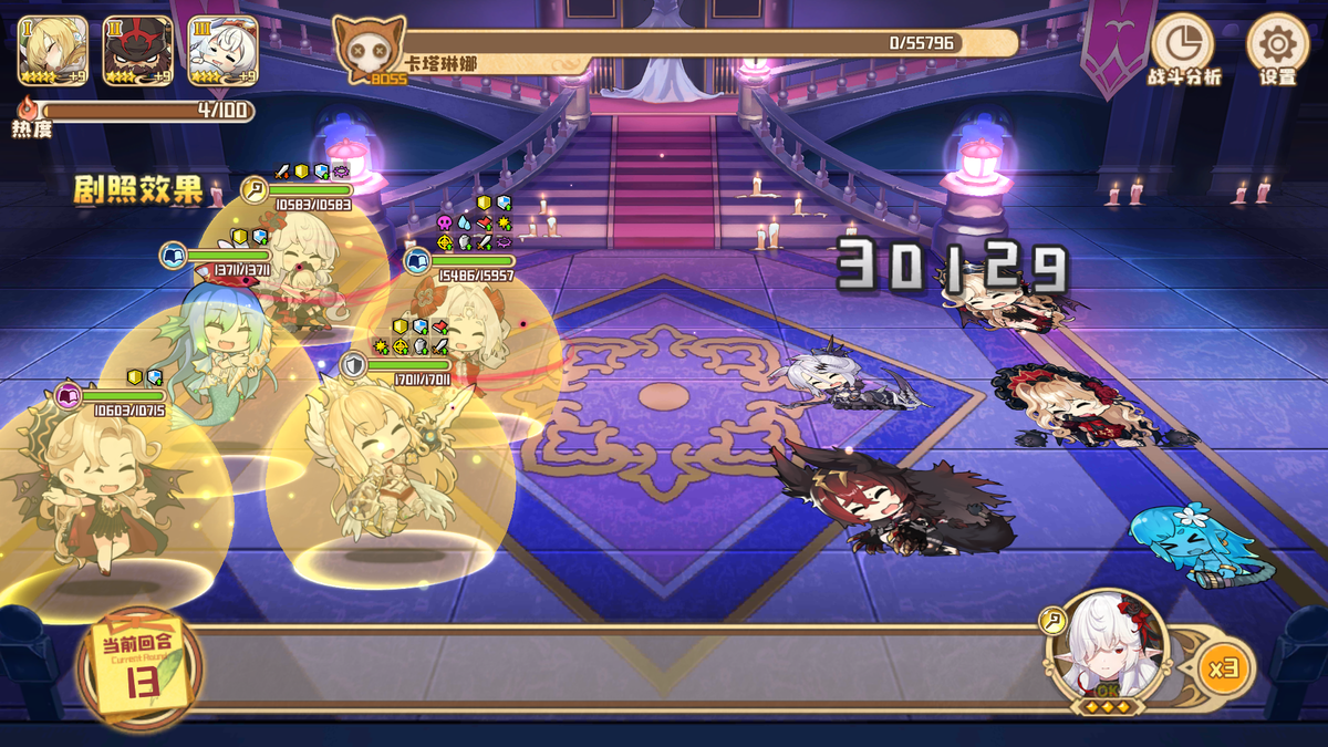 クローバーシアター 武闘会