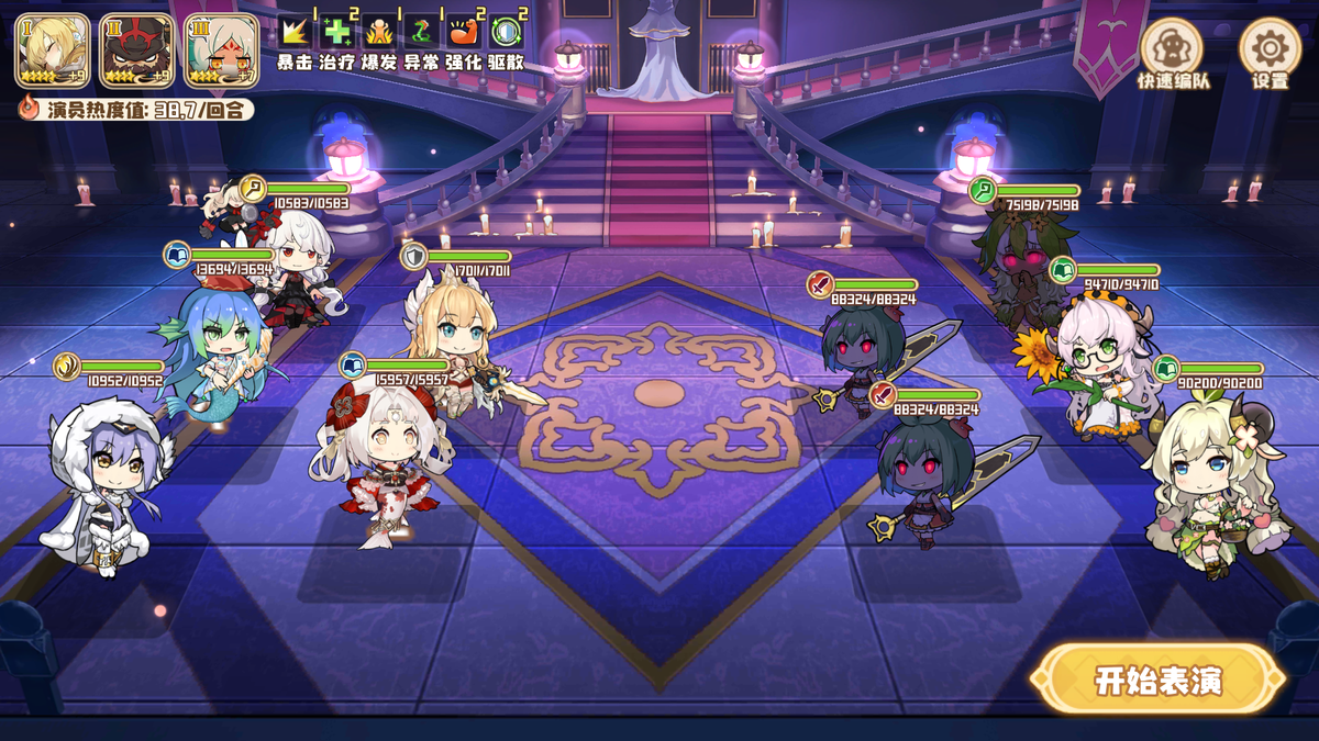 クローバーシアター 武闘会