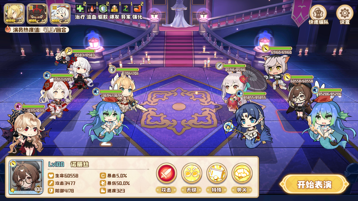 クローバーシアター 武闘会