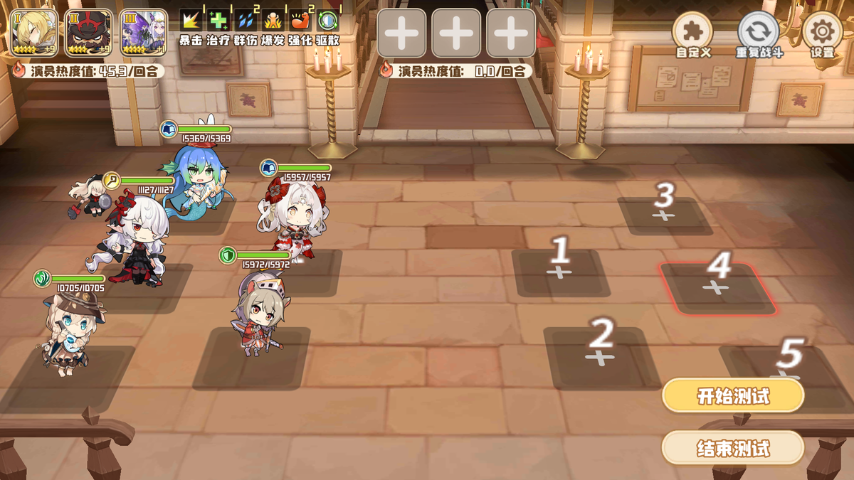 クローバーシアター