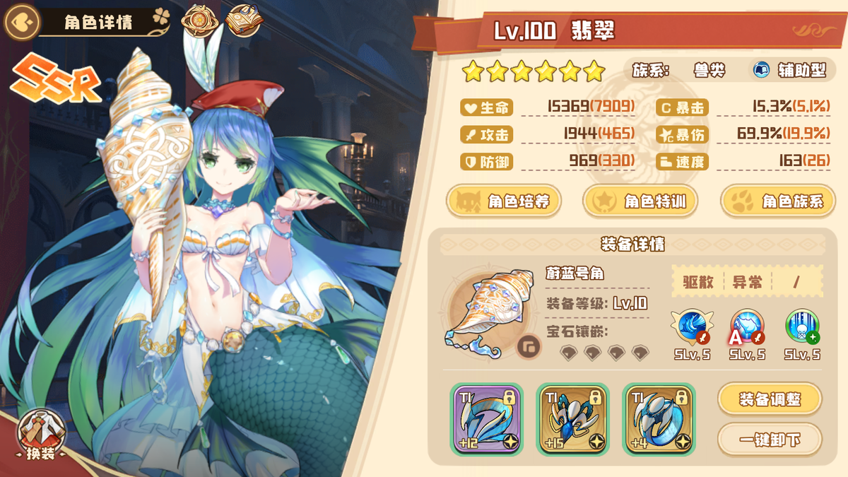 クローバーシアター